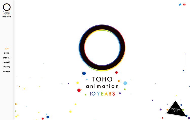 TOHO animation 10周年記念特設サイト