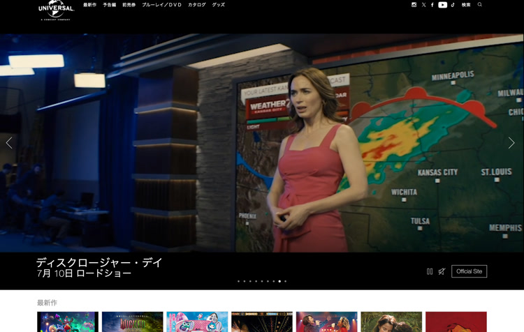 Universal Pictures Japan